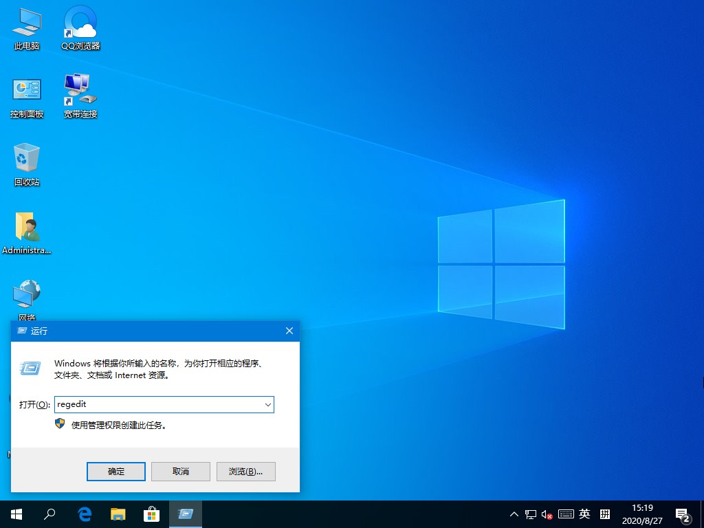 Win10误操作弹出INK工作区怎么解决?
