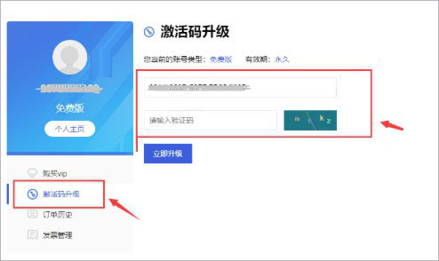 万彩字影大师怎么用？万彩字影安装使用图文教程