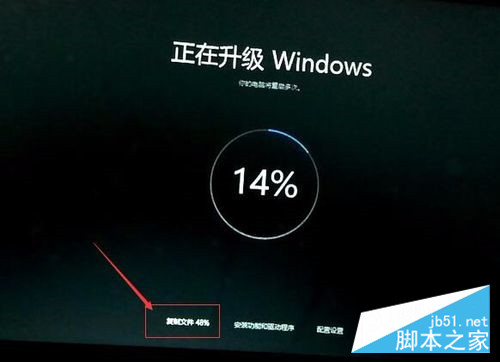 win7如何升级到win10系统