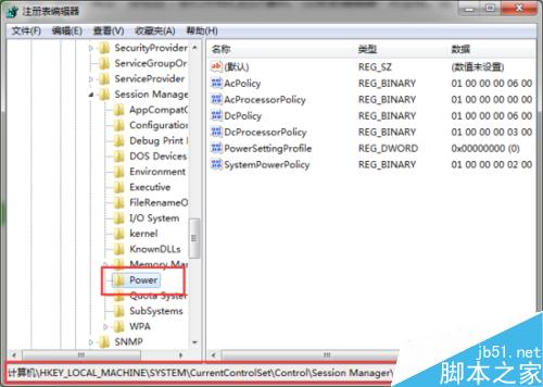Win7怎么设置在睡眠模式下依然保持网络连接状态?