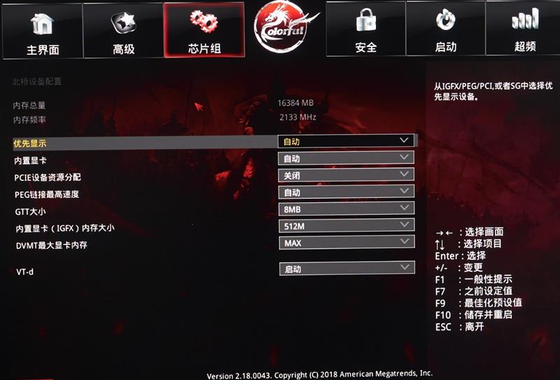 最具性价比的Z370主板 七彩虹战斧C.Z370AK PLUS V20详细评测