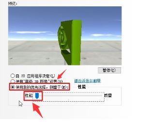 win10系统怎么让显卡性能最大化 提升显卡性能的设置步骤