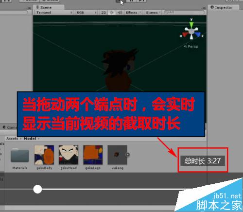  win10怎么剪辑视频? Win10使用自带的照片应用剪辑视频的教程