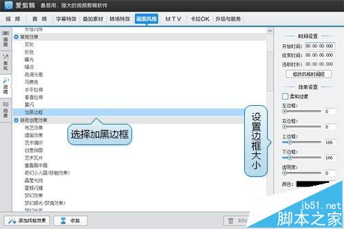 premiere怎么去掉字幕? premiere视频怎么去掉字幕