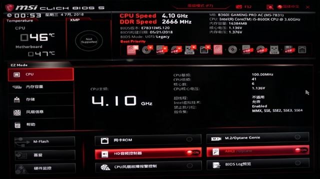 微星B360I GAMING怎么样  微星B360I GAMING PRO AC主板怎么样好吗？