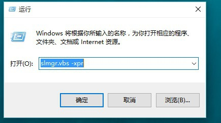 win10如何查看是否永久激活 查看系统是否永久激活方法