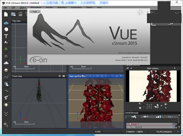 Vue xStream 2015.2安装及破解教程详细图解(附下载)