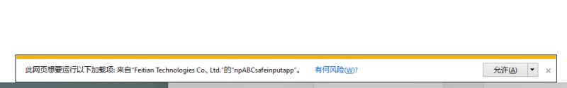 Win11系统的Edge浏览器 要怎么开启IE模式?