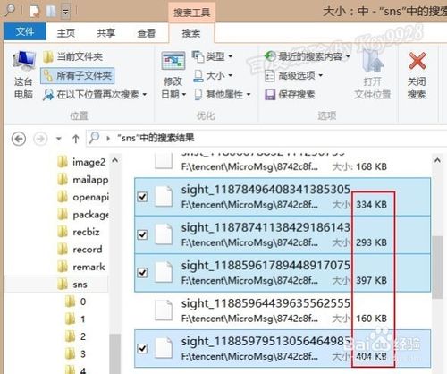 微信小视频下载的视频在手机的哪里呢？