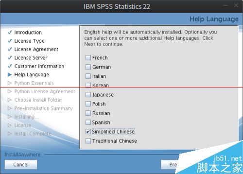Linux Deepin安装SPSLinux激活出现中文乱码怎么办？