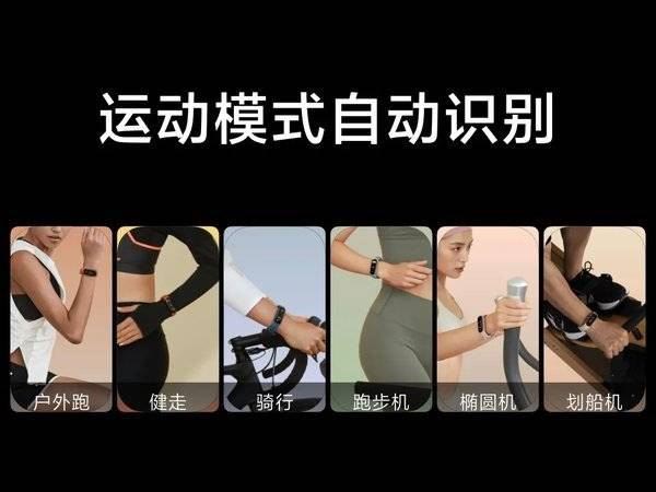 华为手环6、小米手环6和荣耀手环6哪款好?
