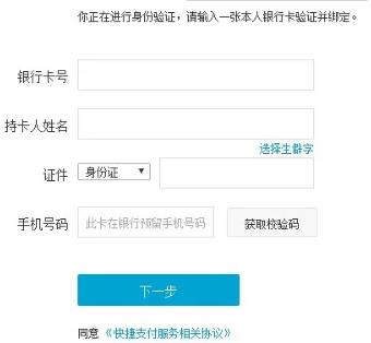 手机丢了 3骤快速保住支付宝和微信里钱的技巧