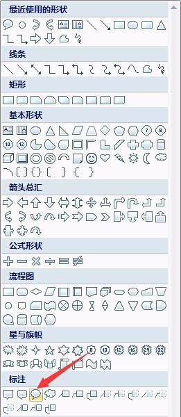 PPT怎么制作放大镜效果? ppt图片放大的教程