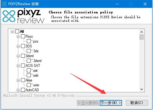 cad文件查看软件 PiXYZ Review 2020 安装及激活教程 附软件下载