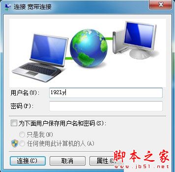 水星路由器WAN口获取不到ip地址怎么办？