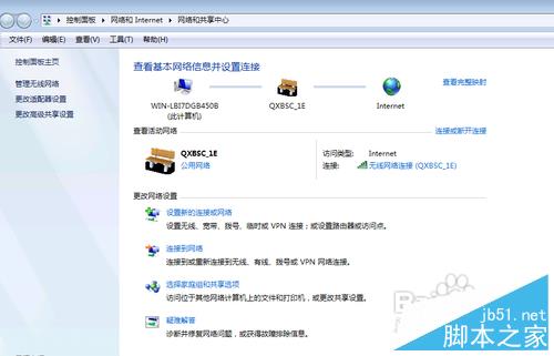 电信光猫与无线路由器如何连接设置详细介绍