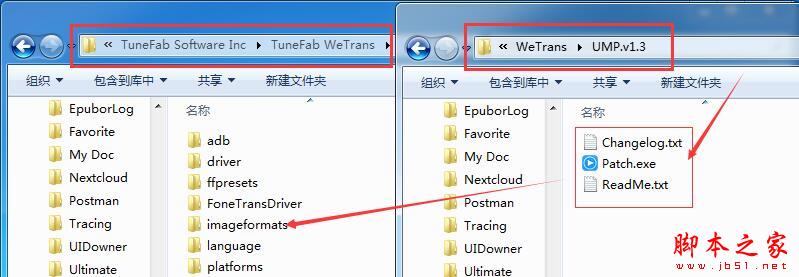 iphone/ipad文件同步工具TuneFab WeTrans安装激活教程(附激活补丁+软件下载)