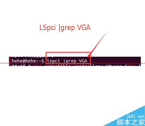 ubuntu系统下查看电脑配置的详细教程