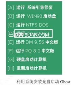 如何启动ghost 获取以及启动Ghost的多种方法介绍