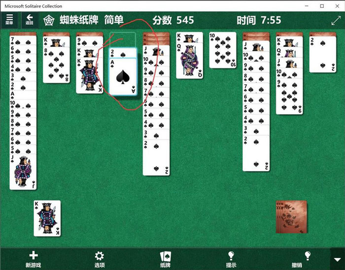 win10蜘蛛纸牌游戏在哪? win10玩蜘蛛纸牌的技巧