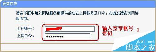 怎么设置电脑和电视共用一根网线上网?