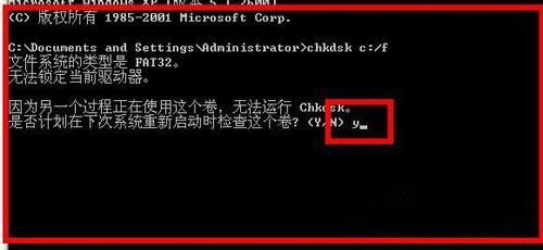 WinXP怎么运行Chkdsk命令  WinXP系统运行Chkdsk命令的方法