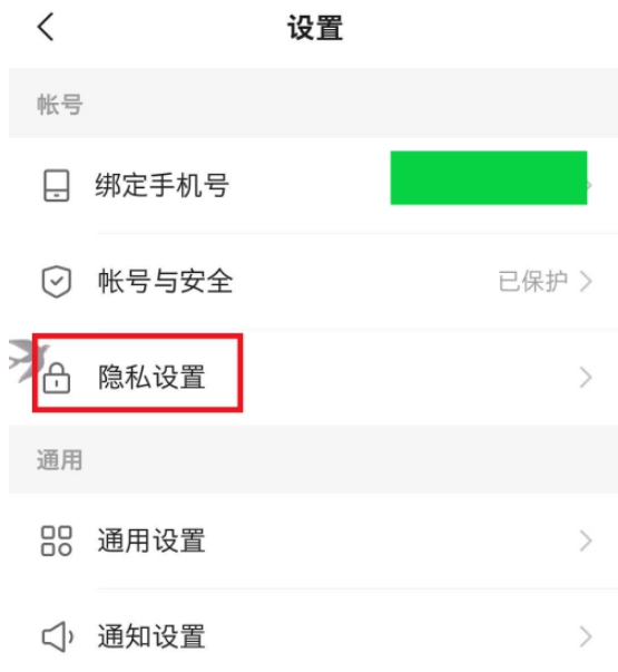 如何隐藏快手点赞和关注?隐藏快手点赞和关注的方法