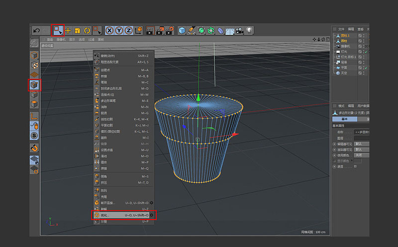 教你如何使用C4D制作卡通风格的3D仙人掌大叔图标教程