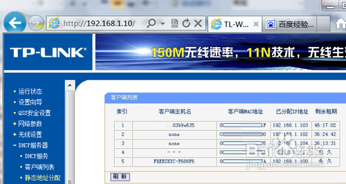 路由器能限制网速吗？路由器限制网速图文讲解