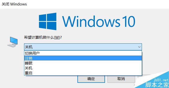 win10如何改成自己想要的文件夹用户名?