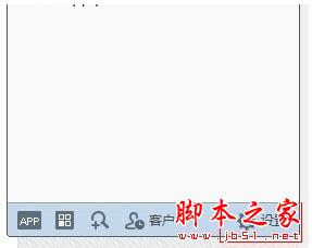 淘宝千牛取消消息提醒的方法
