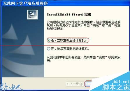 fast无线USB网卡怎么设置上网？