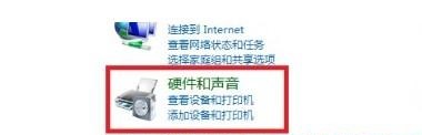 在检测到通信活动时Win8如何自动调整其他声音的音量