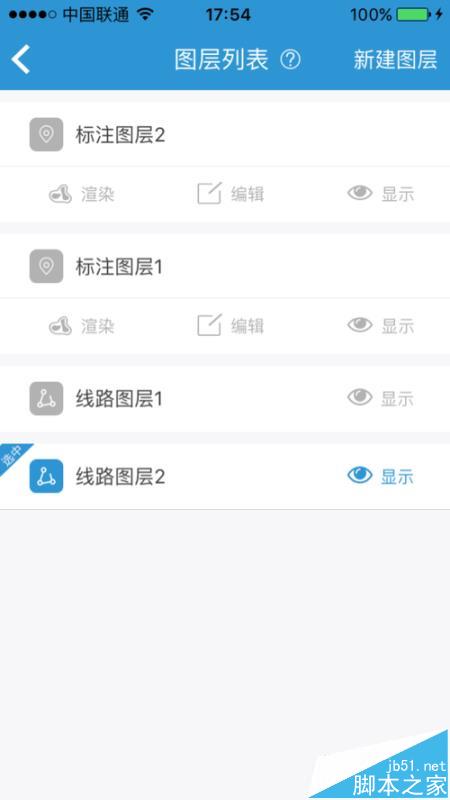 百度地图实现多点路线规划的详细教程