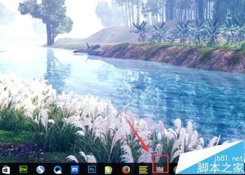 Win10系统中怎么打开"受限周期扫描"功能?