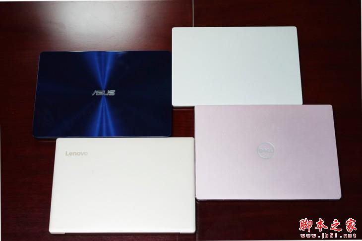 联想小新Air Pro/华硕灵耀U4100UQ/戴尔燃7000/小米Air 13轻薄本对比图解评测