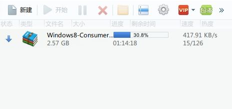 如何简单安装Win8消费者预览版