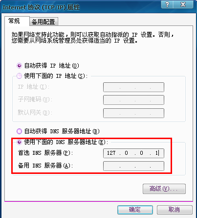 提示dns服务错误怎么办 dns错误问题多种解决方法