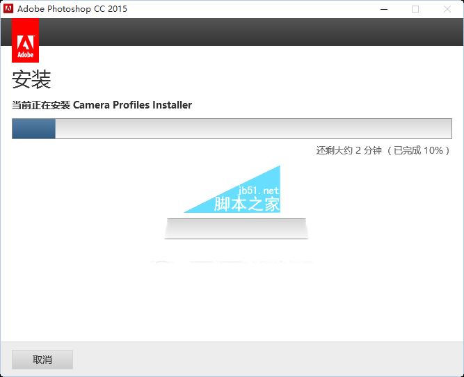 win10怎么安装ps cc2015 win10系统安装Photoshop cc2015的详细图文教程