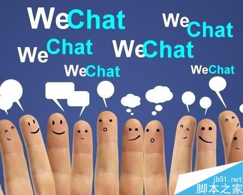 微信电脑版聊天记录删了怎么办？微信电脑版聊天记录以及图片找回方法