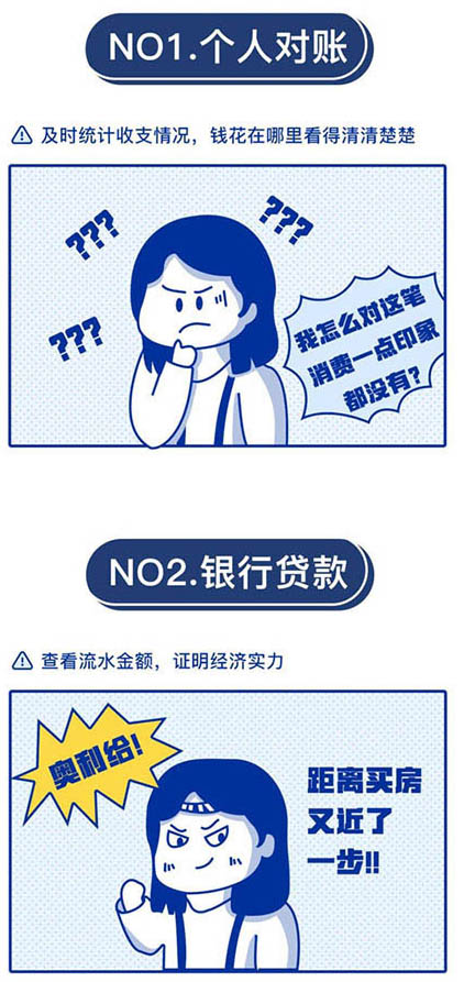 微信账单被删除了怎么查? 被删除微信支付记录的两种找回方法