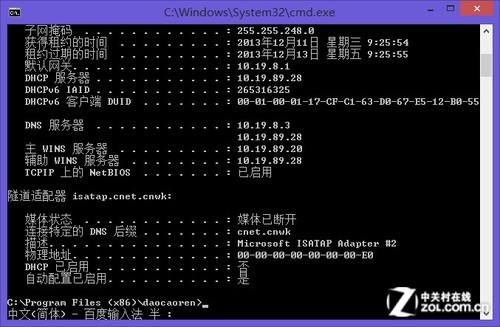 稻草人便民工具快捷工具快速管理PC提升使用计算机的效率