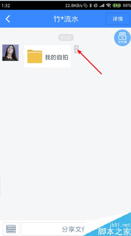 百度网盘的文件怎么批量转移到另一个百度网盘？