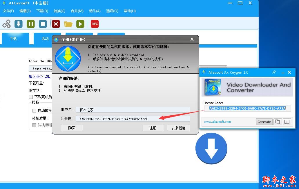 Allavsoft怎么激活 Allavsoft(专业视频下载转换工具)激活图文