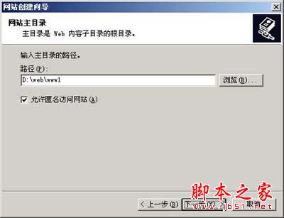 windows下Web服务器配置方法详解(图文)