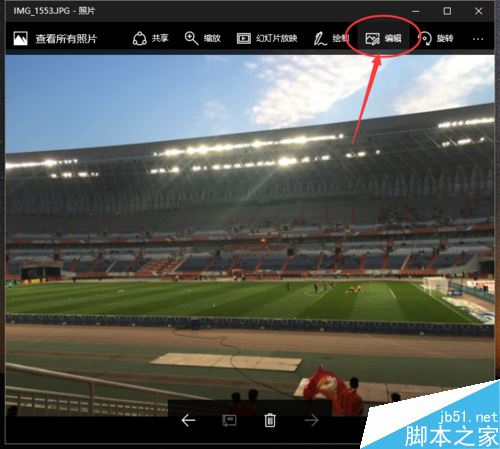 win10自带的照片应用怎么修图  win10照片软件使用方法介绍
