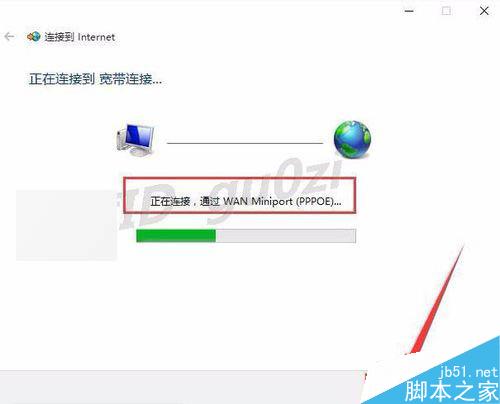 win10怎么配置添加拨号连接?如何设置PPPoE拨号连接?