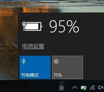 怎么减少win10笔记本功耗 详谈笔记本硬件功耗大的原因和解决办法