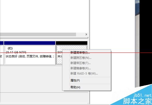 win10升级报错代码1049该怎么解决?