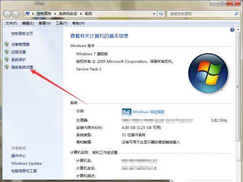 win10系统字体有重影怎么解决?